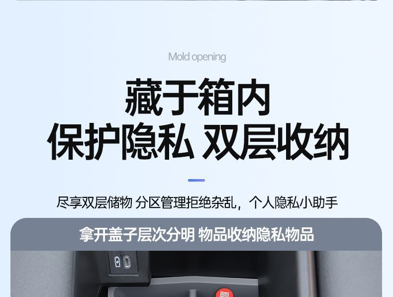 Suitable for Toyota Sienna armrest box storage box, Grevia central console under-Sienna storage box accessories