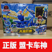 �����˿�܇��ħ��Ԫ�錦�Q�`�Ց����������[����ͯ׃��܇�����