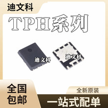 ȫ��ԭװ TPH1R403NL TPH1R204PL TPH1R306PL TPHR9003NL DFN5*6