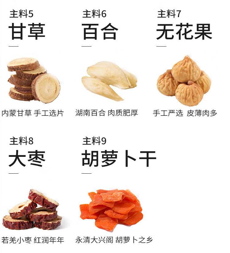 Sugarcane Imperata Snow Pear Herbal Tea Blend Zhu Zhe Mao Gen Xue Li 15g x 15 Cans Cold Brew Wellness Tea quality and texture
