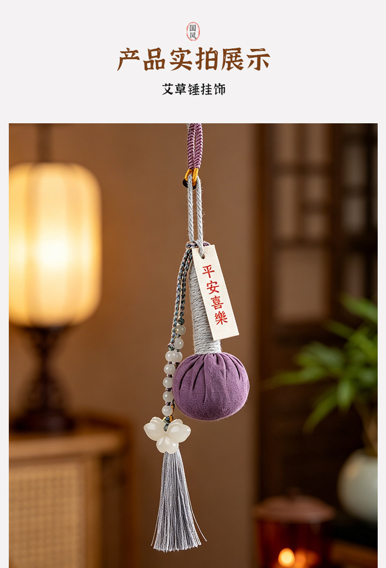 Mini Mugwort Charm Handmade Herbal Hammer Pendant Ai Cao Keychain Bag Accessory in use