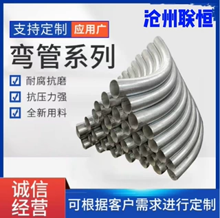 厂家生产加工100隧道热镀锌过轨弯管PE弯头150非磁性管HDPE过轨管