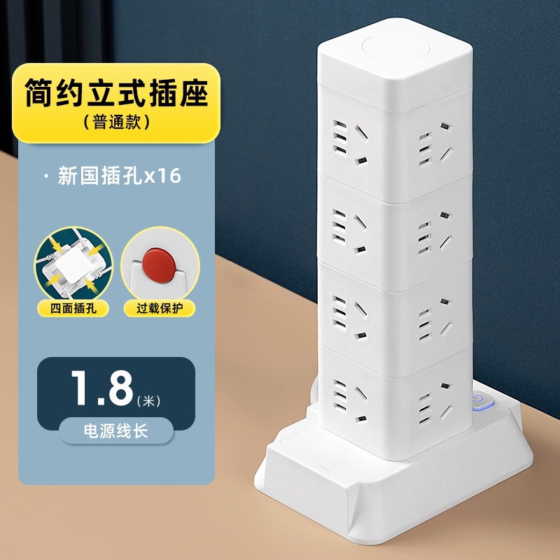 zócalo vertical multifuncional con panel poroso usb multipropósito tablero de conexión de cable de torre tridimensional inteligente enchufe de fila doméstico