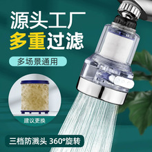 ˮ���^�����^��ˮ�^�V�����R�^�����N���D���^ˮ��ϴ����ͨ�õ��^