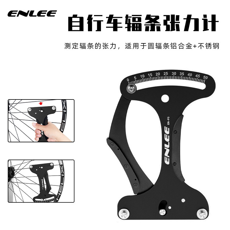 Enlee Bicycle Spoke Tension Meter Mountain Bike Wheel Set Rim Tension Measuring Device Swing Correction Tool
