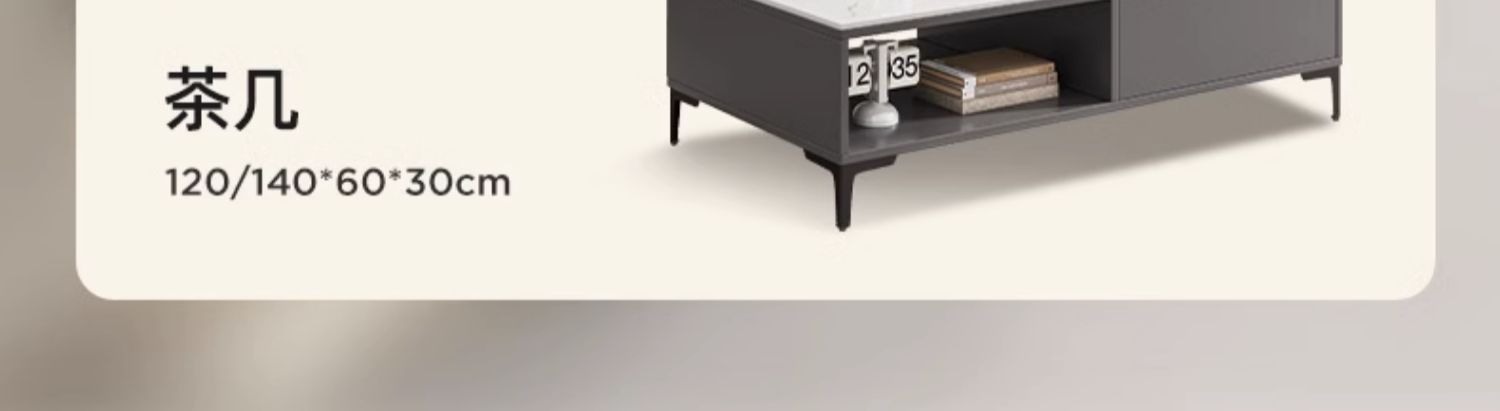 复制_岩板电视柜茶几组合轻奢简约现代客厅家用卧.jpg