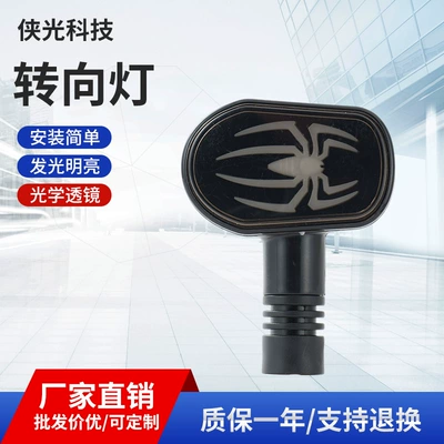 Cross-border motorcycle spotlights, turn signals, high/low beam yellow-white headlights, electric vehicle blue light