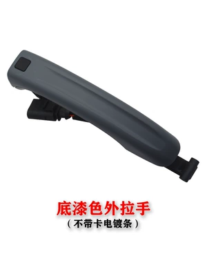 4L0837205Agru Is Suitable for Armrest, handle, handle - primer-handle-audi-q7-inductance-1-50