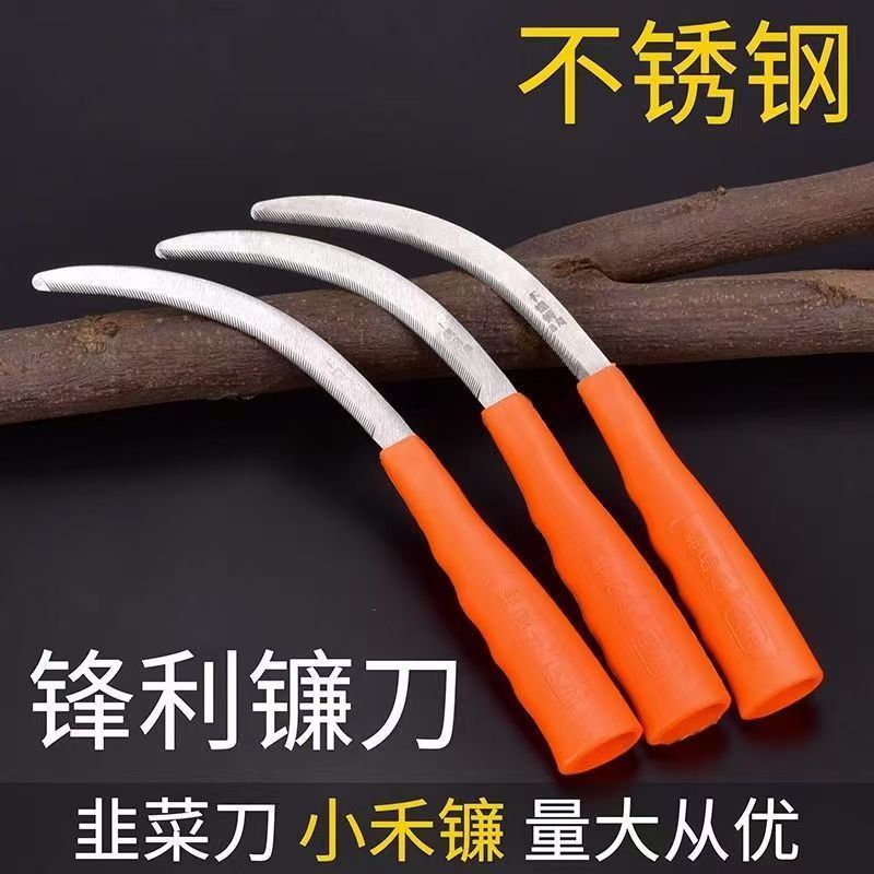 割草镰刀割韭菜除草神器高锰钢锄草刀弯月刀打草农用割水稻小禾镰