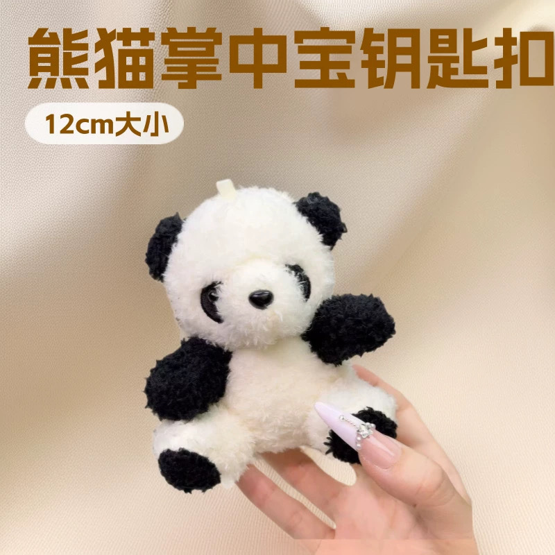 Caricatura panda peluche colgante oso espacial bolsa colgar decoración Wenchuang peluche muñeca llavero regalo para parejas