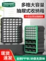 德国物料reg多功能工具箱