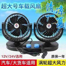 ܇�d�L��܇�ô��L��؛܇24v����12vС����p�^��L��USB��܇�L��