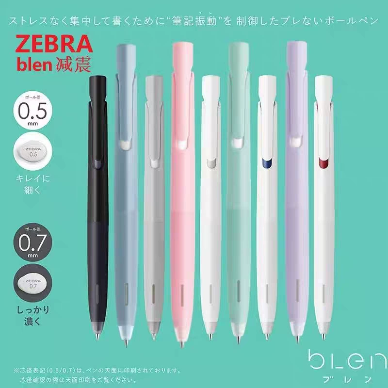 ZEBRA Zebra BAS88 Limited Press Medium Oil Pen 0.5 Black Shock Absorbing Smooth Low Center of Gravity High Value Ballpoint Pen