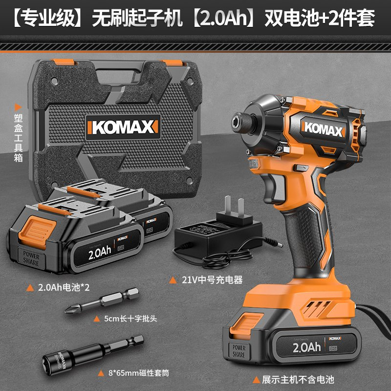 destornillador eléctrico doméstico multifuncional sin escobillas destornillador de perforación eléctrica de mano recargable destornillador de alimentación eléctrica