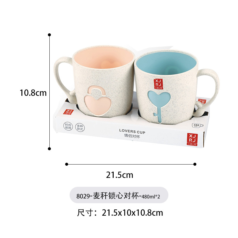 Xiaojian par taza trigo fibra plástico dibujos animados enjuague bucal taza supermercado mismo par taza cepillo de dientes taza