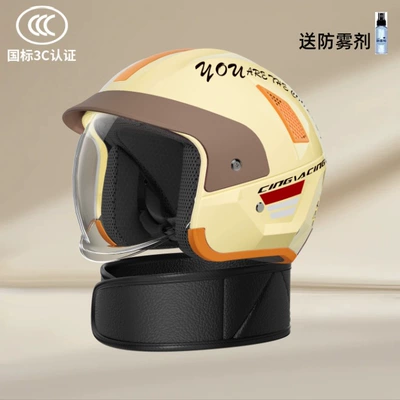 Brim Safety Helmet, Motosiklet kaskı (dəbilqə) - beige-transparent-lens-detachable-neck-gaiter-anti-fog-spray-one-size-fits-all54-62cm
