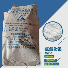 �͟��o�u��ȼ��늾����ܰl�ݲ�����H-WF-1�߰�����΢�ۚ������Xɽ