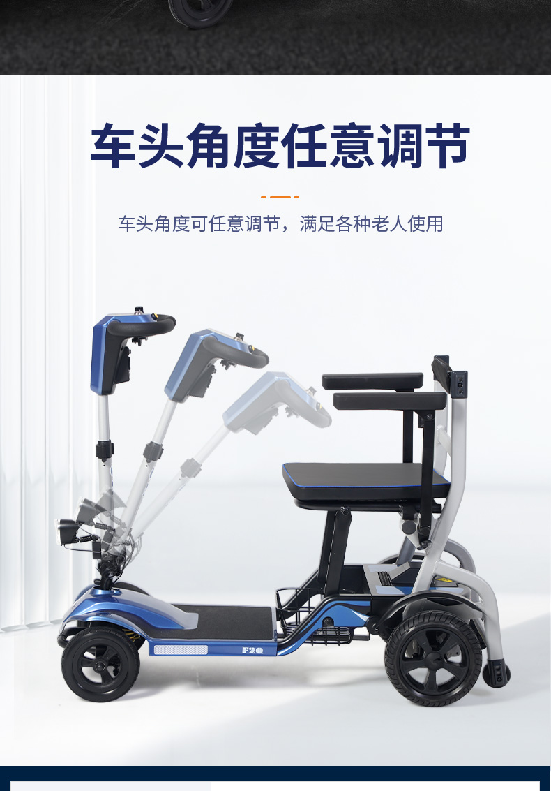Jiankangshun Elderly Sedder Lightweight Folding Elderly Car Four-wheel Electric Vehicle Intelligent Moped Travel on the Plane