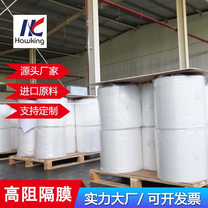 家禽类包装用高阻隔共挤膜 肉类包装EVOH流延拉伸膜