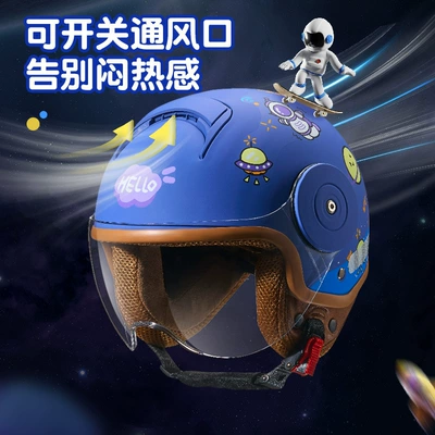 Electric Car Helmet Motorcycle Helmet — Motorcycle Safety Supplies