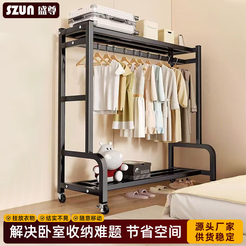 Removable Floor Coat Rack Large Capacity Storage Rack Household Bedroom Rental House Clothes Shelf Storage Hanger