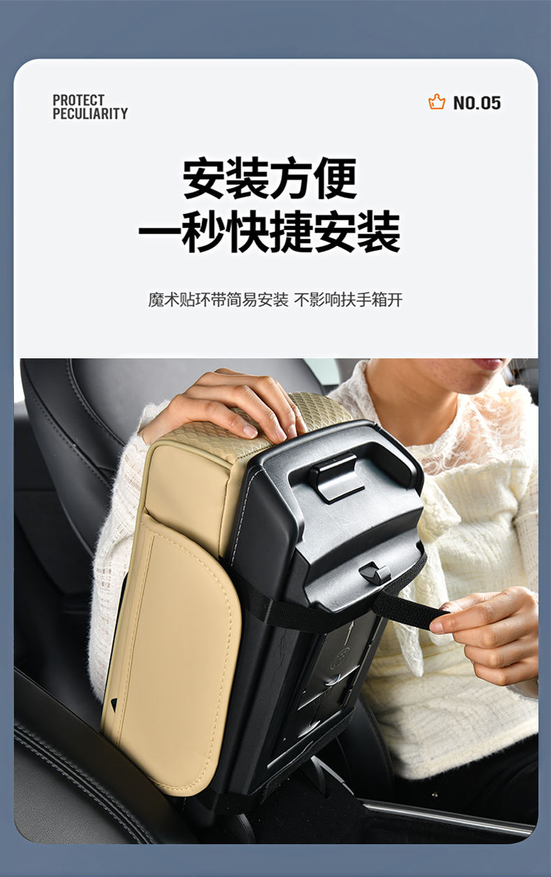 New car armrest box heightening pad, multifunctional mesh tissue box, cup holder, storage box, classified storage box