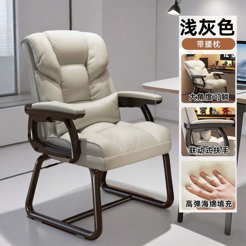 Silla de computadora silla de oficina doméstica silla de respaldo confortable silla giratoria ascendente sofá reclinable asiento jefe asiento