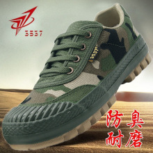 3537正品男鞋解放鞋耐磨劳保鞋防滑工地鞋迷彩胶鞋户外运动帆布鞋