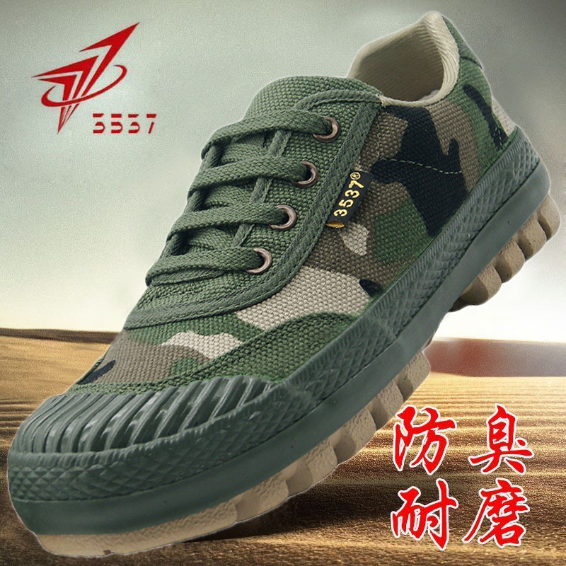 3537正品男鞋解放鞋耐磨劳保鞋防滑工地鞋迷彩胶鞋户外运动帆布鞋