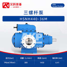 HSNH440-36M三螺杆泵汽轮机透平油泵