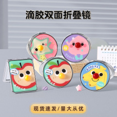 包包宝は滴糊化粧鏡を持って携帯してかわいいミニ萌え小鏡学生寮小円鏡を持っている