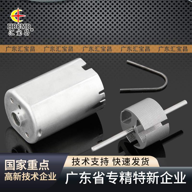 F141微电机机壳  汽车马达壳胶盖配件 10F1410微电机马达机壳