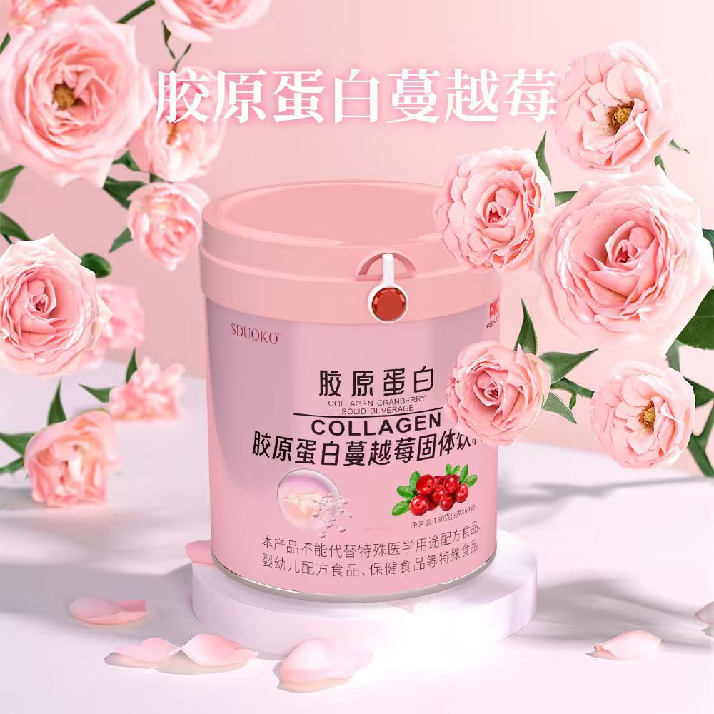 Collagen Cranberry Solid Drink Powder 180g Small Molecule Fish Collagen Peptide Custom OEM quality and texture