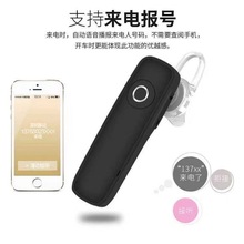 无线蓝牙耳机车载迷你运动挂耳司机专用听歌高清通话耳机