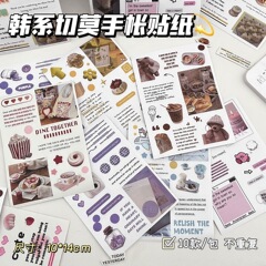 韓系ins風手帳素材シール高颜値シンプルなアイデア装飾diy貼り絵学生携帯電話タブレット貼り