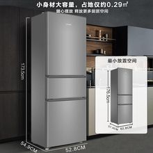 海尔冰箱218L冰箱家用租房节能省电低噪特卖统帅其他中国大陆