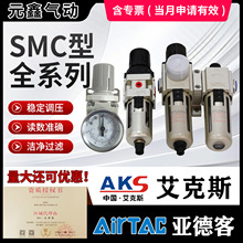 SMC��ȫϵ����Դ��������ѹ����ѹ���������ù�ҵ��