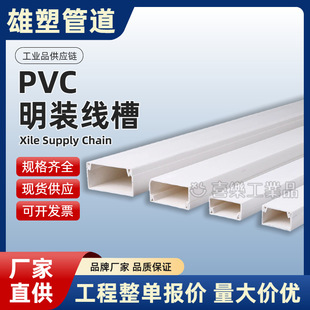 PVC���b�������܏V��15*30���ξ�����ȼ���b���̠���늾��߾��[��