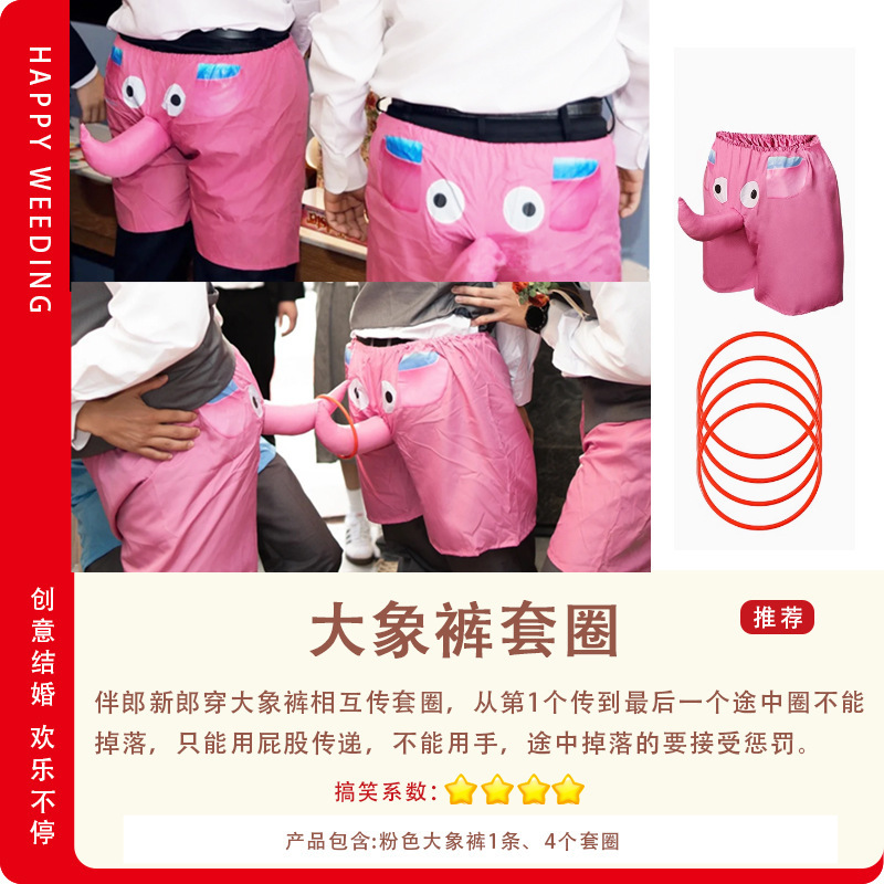 結婚式の小道具、結婚式のトリック、面白いドアブロック、結婚式の文明、新郎、花嫁介添人、ドレッシングガウン、写真撮影のアイデア|undefined