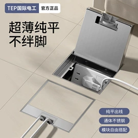 墙壁开关;墙壁插座;轨道插座