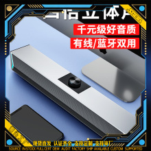 跨境SADA赛达D6电脑音响小音箱笔记本低音炮多媒体USB长条批发