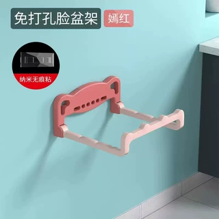 可折叠脸盆架免打孔壁挂洗脸盆架子浴室卫生间盆子收纳架锅盖架子