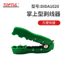 ̨��TOPTUL�๦�����τ����Q������������������|��Ƥ��DIDA1020