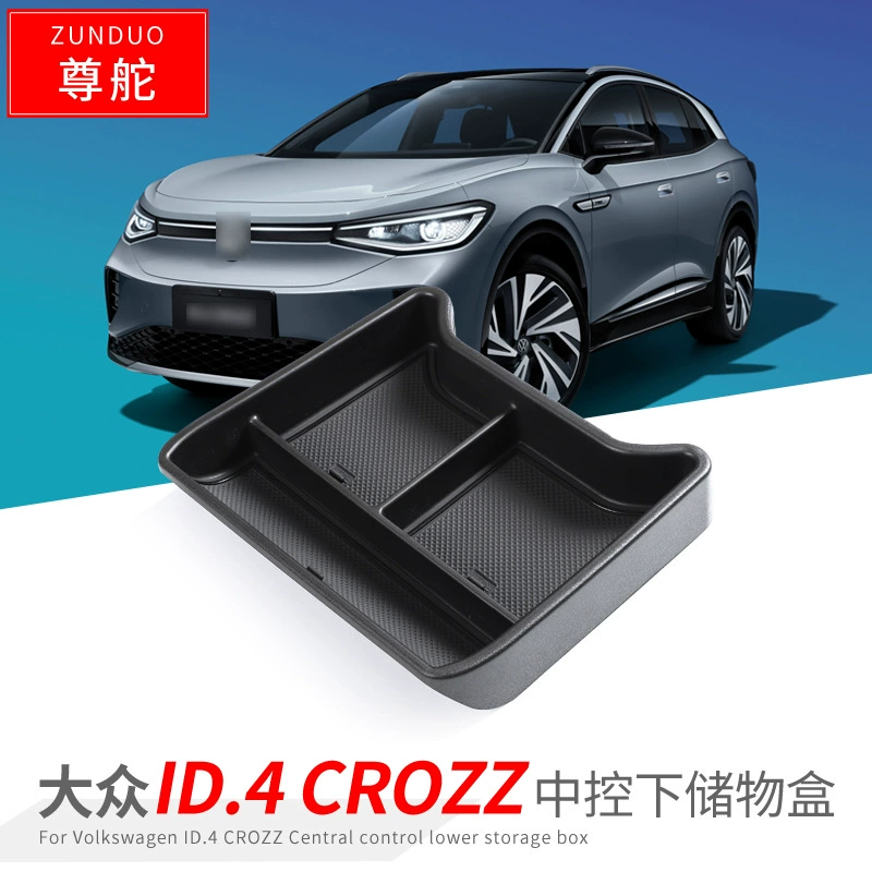 Подходит для Volkswagen ID.4 CROZZ центральный блок управления нижний ящик для хранения центральное управление модифицированные аксессуары для хранения автомобильный ящик для хранения