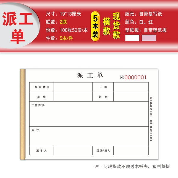☆★Work order/2 pages/100 pages/5 volumes☆★