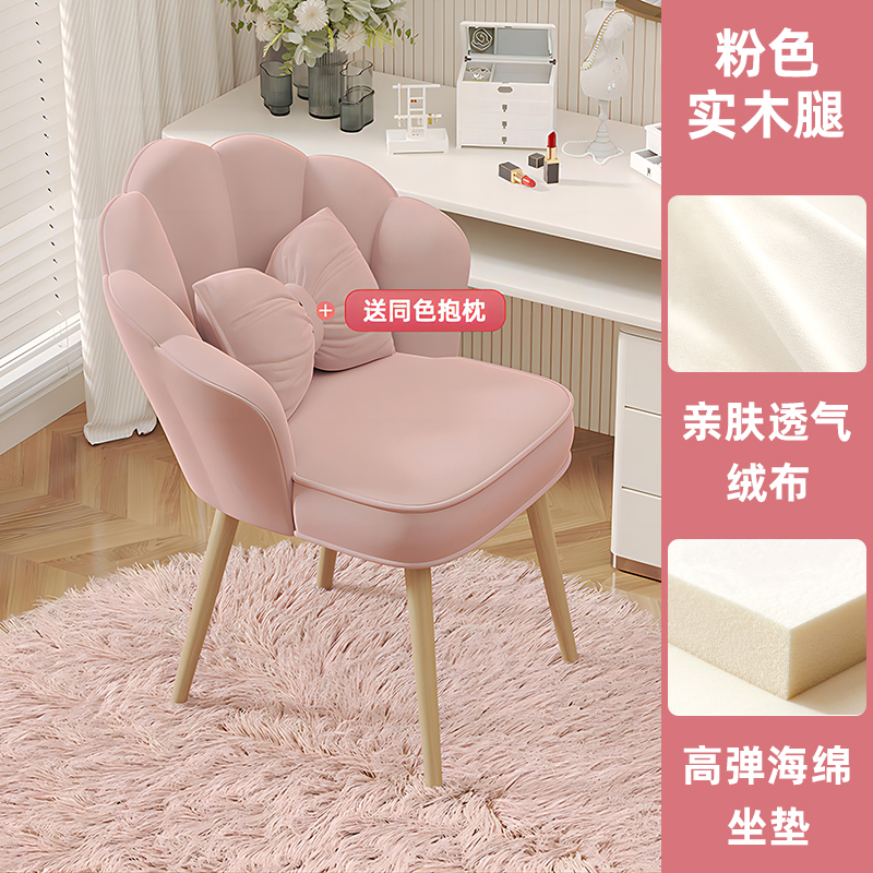 silla de maquillaje, asiento de la habitación doméstica, simple manicure, guarnición de lujo, silla de dormitorio para niñas image 20