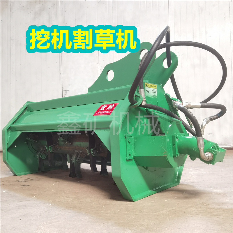 挖掘机多功能割草机 碎草碎枝机 草坪边坡修剪设备 挖机前端属具