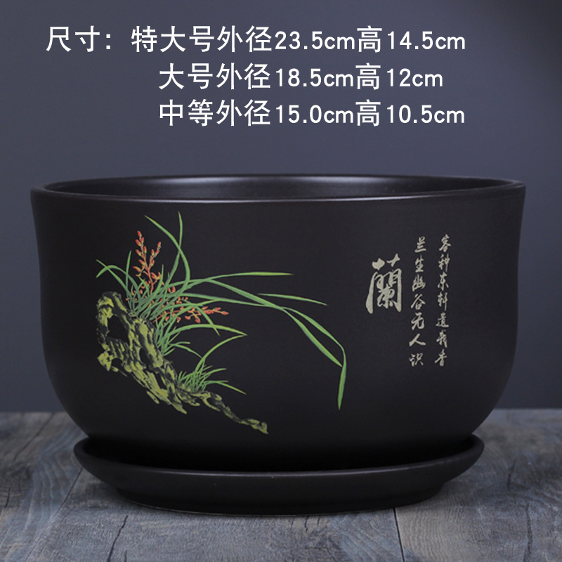植木鉢陶磁器大サイズトレー付き紫砂釉薬多肉ベランダ室内緑植蘭吊蘭粗淘盆|undefined