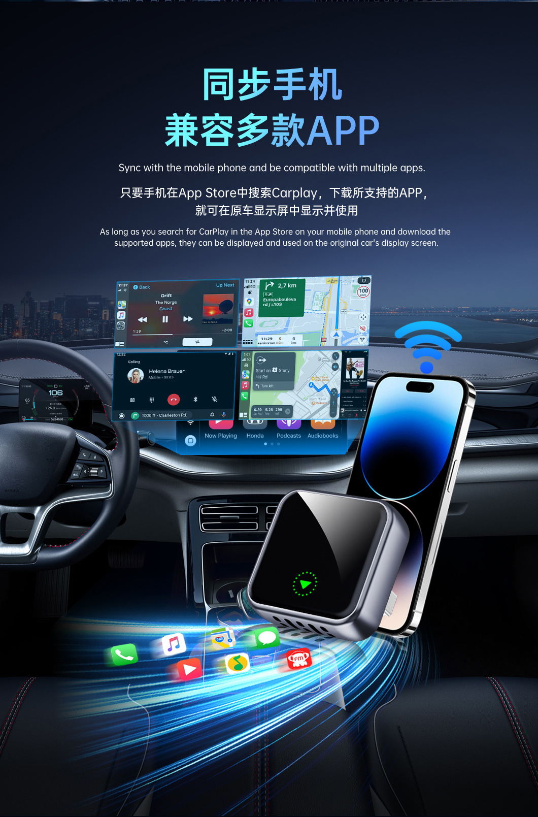 Tiktok Hot-Selling T-Shaped Carplay Car Connectivity Box, Compact and Convenient, Dual Wifi Wireless Carplay