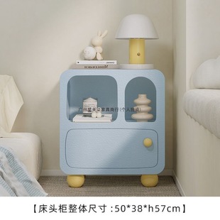 Trendy Dopamine-Colored Bedside Cabinet, Simple Modern Style, Ins Bedroom Storage Cabinet, Small Apartment Small Cabinet